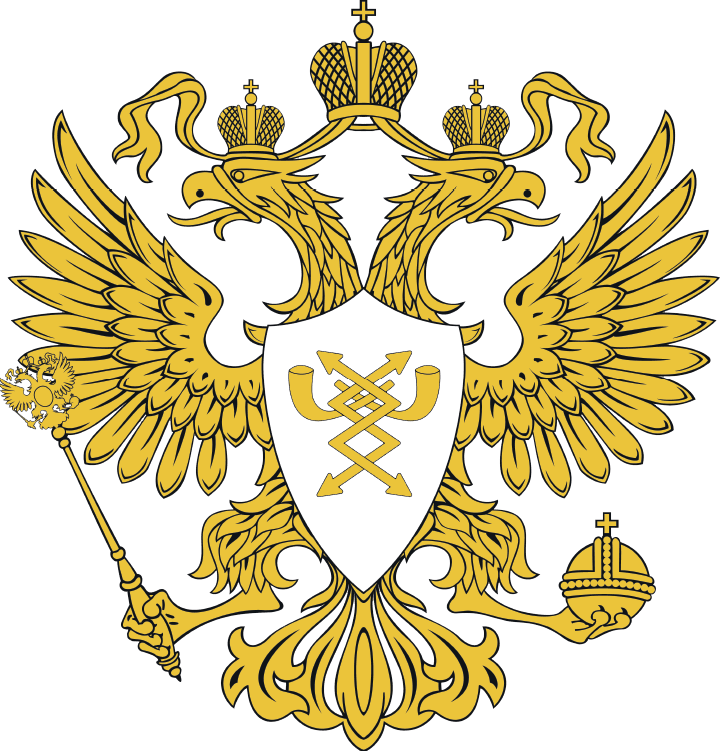 Логотип Министерства цифрового развития, связи и массовых коммуникаций Российской Федерации