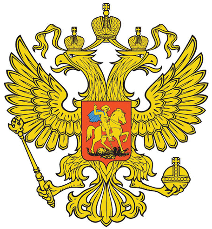 Логотип Министерства экономического развития Российской Федерации